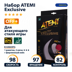 Набор для настольного тенниса ATEMI EXCLUSIVE (1ракетка+чехол+2 мяча***)