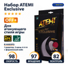 Набор для настольного тенниса ATEMI EXCLUSIVE (1ракетка+чехол+2 мяча***)