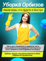Пулемет с орбизами автомат с гидрогелевыми шариками