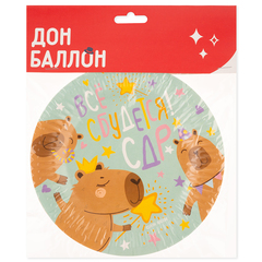 Тарелки, Капибара, СДР, Все Сбудется!, 18 см, 6 шт.