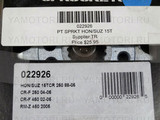 Звезда ведущая Protaper 022926 JT1441 для мотоцикла Honda Suzuki  15 зубьев
