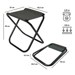 Стул складной туристический большой без спинки Green Glade РС230