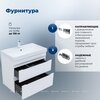 Aquanet 346049 Тумба Слим 80 2 ящ. цв.белый сатин (346049)