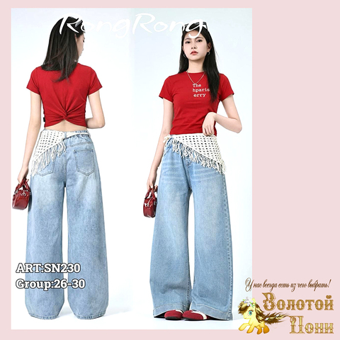 Джинсы подр д (10-16) 260514-SN230