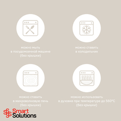 Контейнер для запекания и хранения smart solutions с крышкой из бамбука, 1520 мл