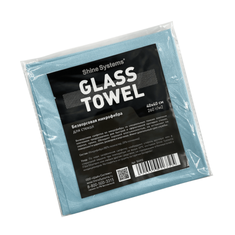 Shine Systems Glass Towel - безворсовая микрофибра для стекол 40*40 см