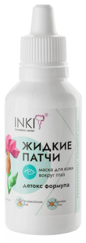 Inki Жидкие патчи купить за 661&nbsp;руб