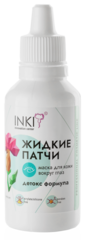 Inki Жидкие патчи Inki Жидкие патчи