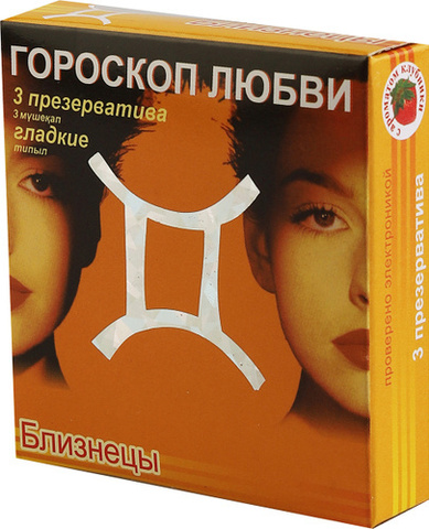 презервативы