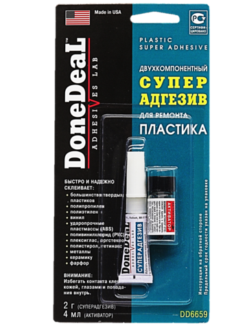 DD6659 Двухкомпонентный суперадгезив для пластика DoneDeal  6659