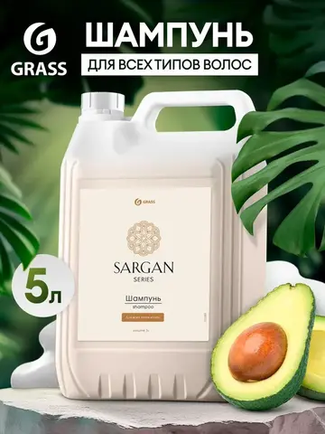 Шампунь для волос GraSS Sargan 5л