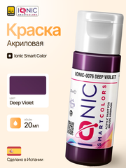 Краска Deep Violet - IONIC Smart Colors, 20 мл