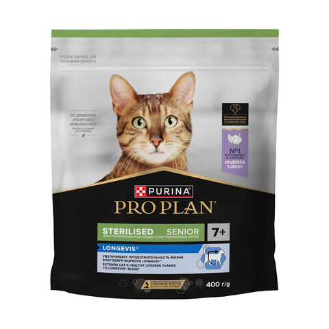 Pro Plan сухой корм для кошек кастр/стерил старше 7 лет (индейка) 400г