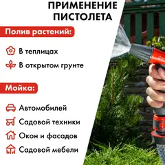 Пистолет поливочный QUATTRO ELEMENTI 1-режимный, мягкий пластик, рег-ка напора + набор соединителей 3 шт (241-321)