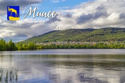 Урал Сувенир - Миасс магниты закатные 80х53 мм