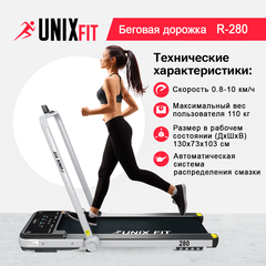 Беговая дорожка для ходьбы UNIXFIT R-280