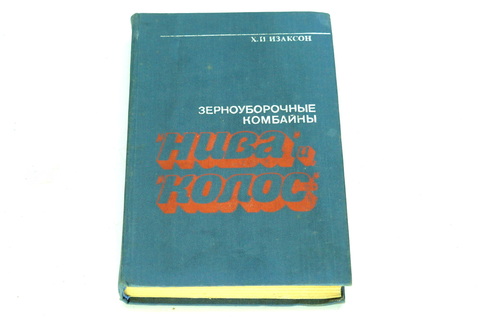 Книга 