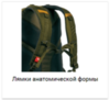 Tatonka Parrot 29 городской рюкзак black - 5