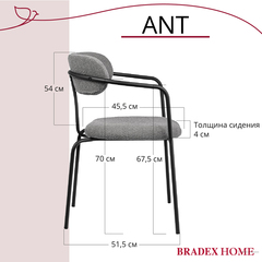 Стул Ant букле серый