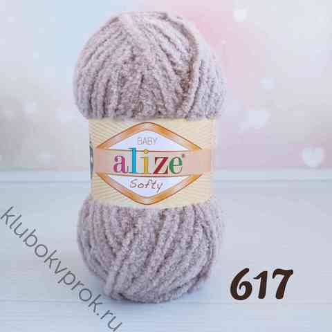ALIZE SOFTY 617, Кофе с молоком
