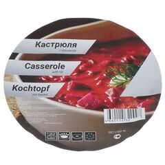 Кастрюля нерж, 1.9 л, с крыш, крышка стекло, DNN3, SD-A17-16