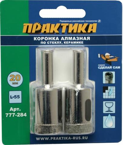 Коронка алмазная ПРАКТИКА  .Сделай сам по стеклу и керамике 20мм (2шт) (777-284)