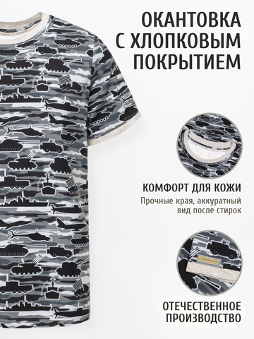 Футболка «Серая военная» из мягкого хлопкового трикотажа