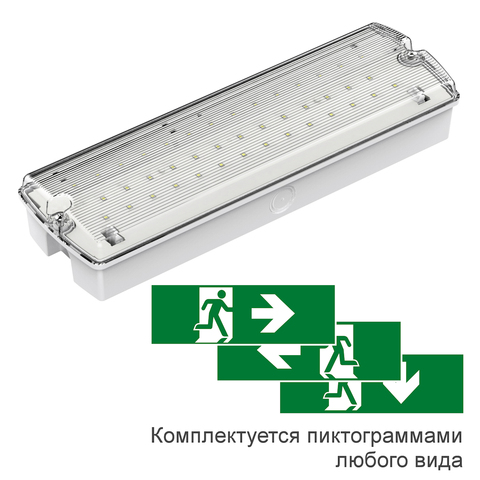 Светильник аварийно-эвакуационный светодиодный Moncato DP641 IP65