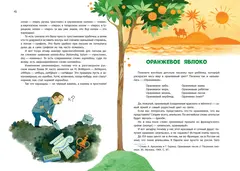 Как появляются слова
