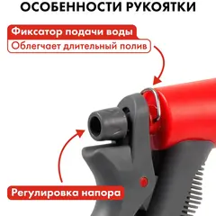 Пистолет поливочный QUATTRO ELEMENTI 1-режимный, мягкий пластик, рег-ка напора + набор соединителей 3 шт (241-321)
