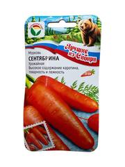 Морковь Сентябрина (Сибирский Сад)