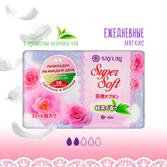 Прокладки гигиенические Sayuri Super Soft ежедневные 2 капли с ароматом зеленого чая 15 см 36 шт