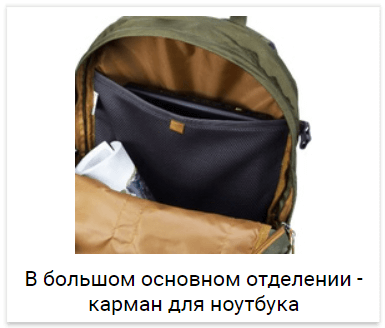 Tatonka Parrot 29 городской рюкзак black - 10