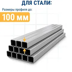 Пилки для сабельной пилы по стали ПРАКТИКА S711EF   BIM, по стали, шаг 1,4 мм, 150 мм, 2 шт (773-583)