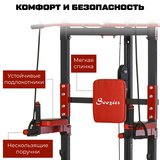 Турник-брусья, тяга сверху  DFC HOMEGYM HOMCOM фото №4