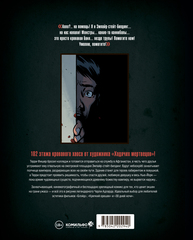 Вэмпайр-стейт-билдинг