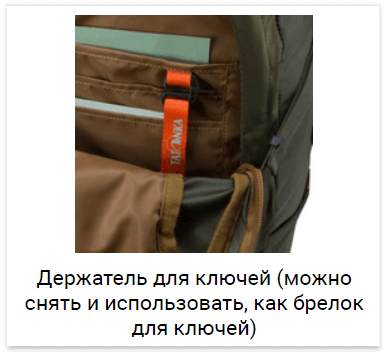 Tatonka Parrot 29 городской рюкзак black - 12