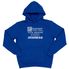 Толстовка "Спаниель - счастье"
