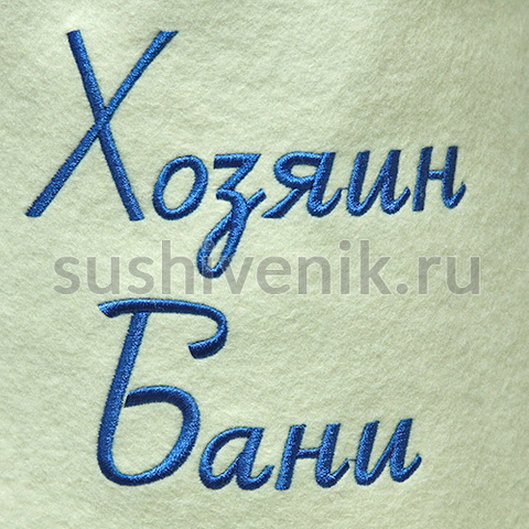 Колпак Хозяин бани (белый) - 7
