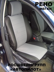 Чехлы на Renault Megane II 2003–2009 г.в.