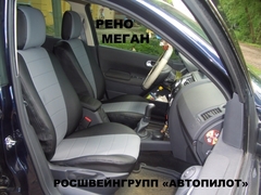 Чехлы на Renault Megane II 2003–2009 г.в.