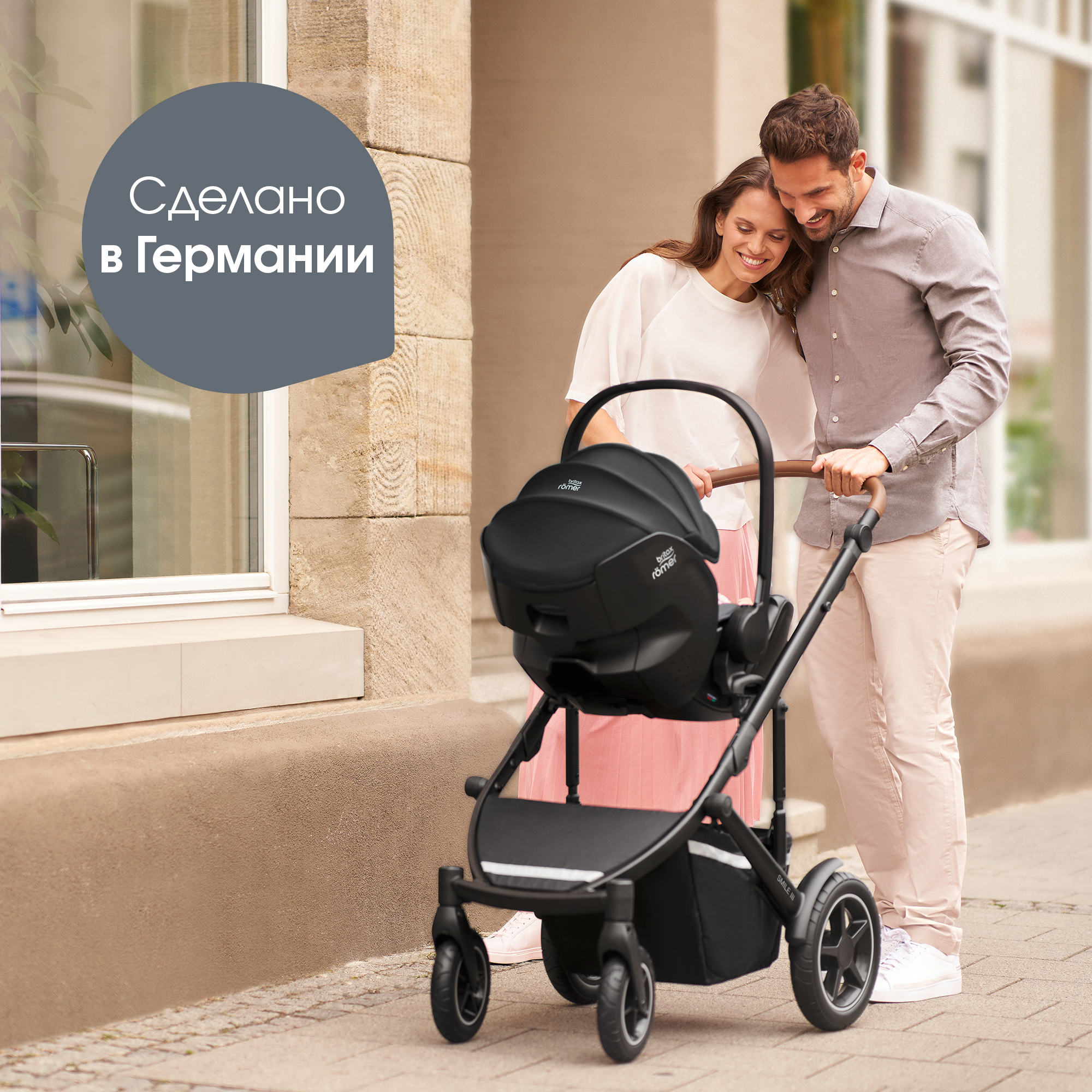 Комплект 3в1 коляска SMILE 5Z LUX|Warm Caramel + BABY-SAFE PRO Deep Black