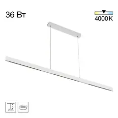 CL720030N EDGE-60 Белый Подвес
