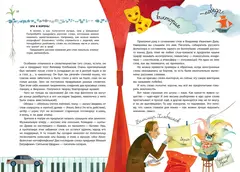 Как появляются слова