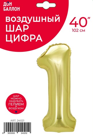 Шар К 40