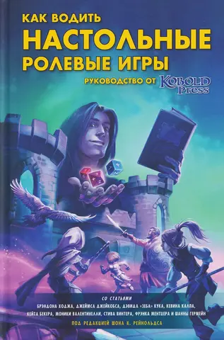Книга 