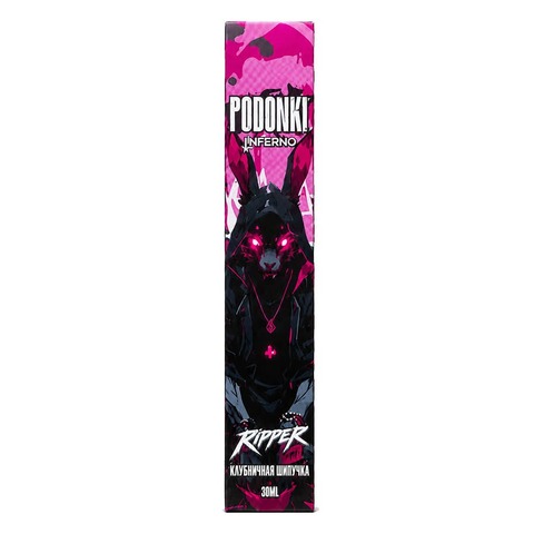 Жидкость PODONKI INFERNO Salt 2% Extra HARD - Клубничная шипучка