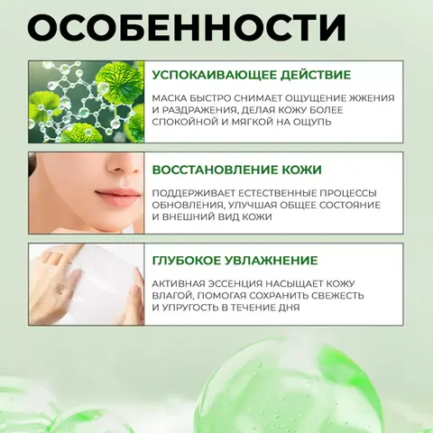 JMSOLUTION DAILY QUICK CICA MADE CALMING MASK набор успокаивающих тканевых масок для лица, 350 мл (30 шт.)