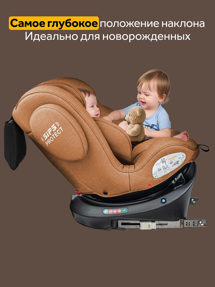 Детское автокресло Osann Eno360 Salt Caramel