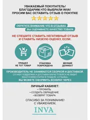 Тюль с утяжелителем 260 х 400 см